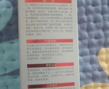 紧致美乳霜(挺奈儿)是真的吗？