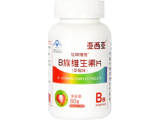 优粹维他®B族维生素片(草莓味)