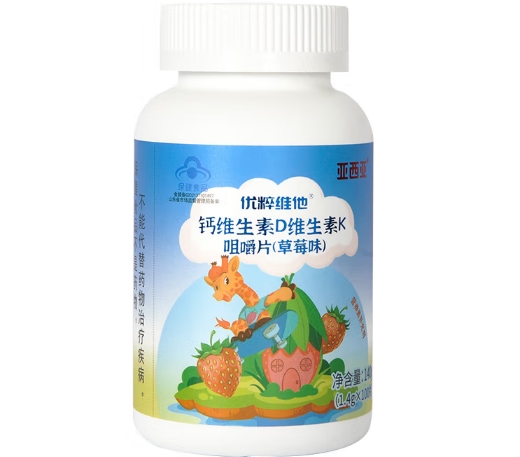 优粹维他®钙维生素D维生素K咀嚼片(草莓味)