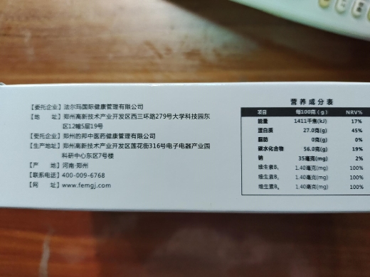 法尔玛风通邦金枪鱼海参多肽