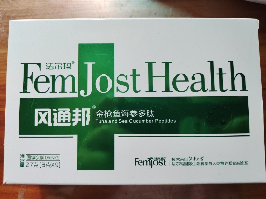 法尔玛风通邦金枪鱼海参多肽