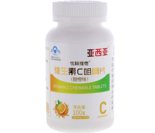 优粹维他®维生素C咀嚼片(甜橙味)