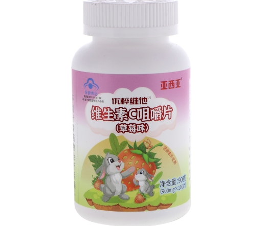 优粹维他®维生素C咀嚼片(草莓味)