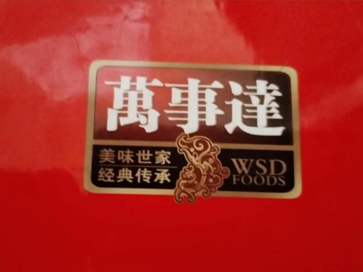 万事达红枣莲子羹