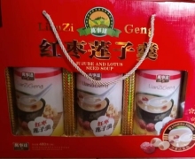 红枣莲子羹(巨源)是真的吗？万事达