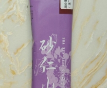 砂仁山果益生元微晶粉是真药吗？