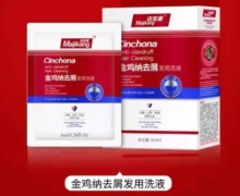迈吉康金鸡纳去屑发用洗液怎么样？