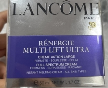 兰蔻全新塑颜紧致焕白霜(LANCOME)的真假？