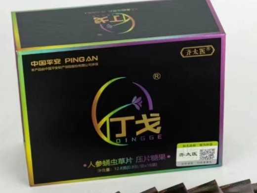 齐太医丁戈人参蛹虫草片压片糖果