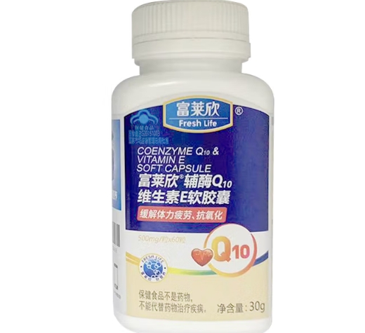 富莱欣®辅酶Q10维生素E软胶囊