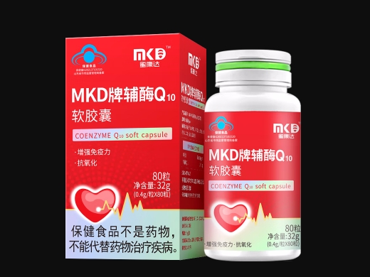 MKD牌辅酶Q10软胶囊