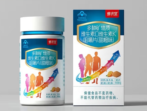 睿济堂®多种矿物质维生素D维生素K咀嚼片(甜橙味)