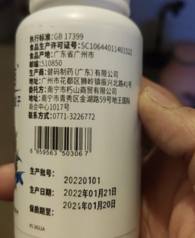 松丁子西南瓜籽番茄覆盆子压片糖果
