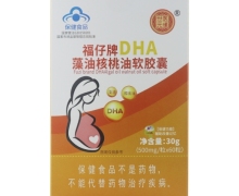 福仔牌DHA藻油核桃油软胶囊价格对比 60粒 世医元愫
