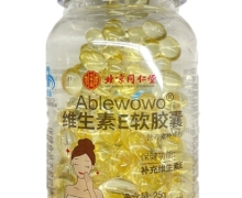 Ablewowo维生素E软胶囊价格对比