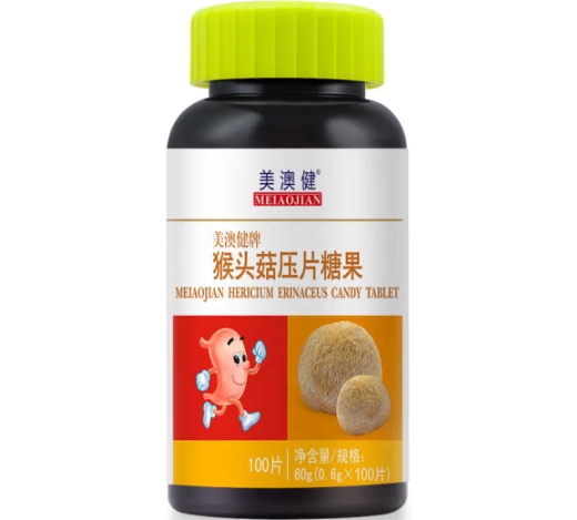 美澳健猴头菇压片糖果