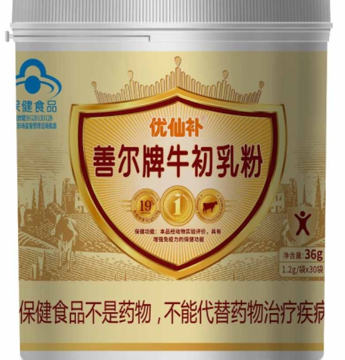 善尔牌牛初乳粉