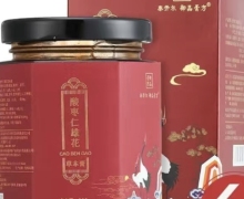 酸枣仁雄花草本膏是真的吗？泰开尔御品膏方