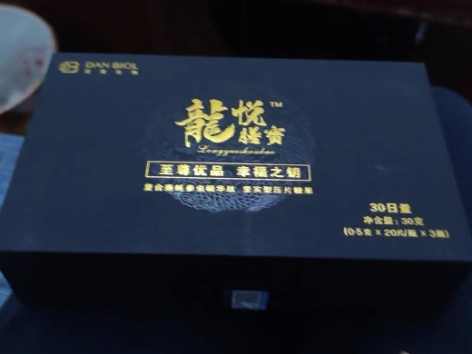 龙悦膳宝
