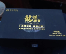 龙悦膳宝复合鹿蚝参虫精华肽怎么样？龍悦膳寳