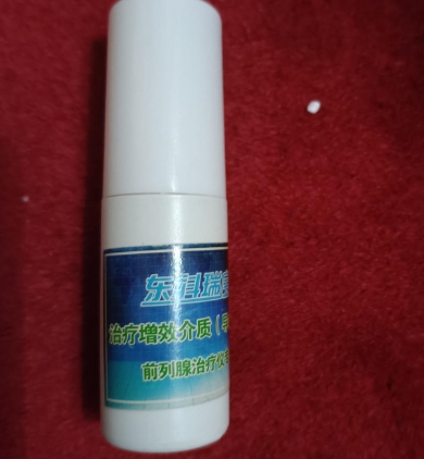 东科瑞宝治疗增效介质(导电液)
