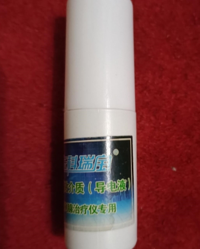 东科瑞宝治疗增效介质(导电液)