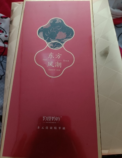 豹纹妈妈多元优效精萃液