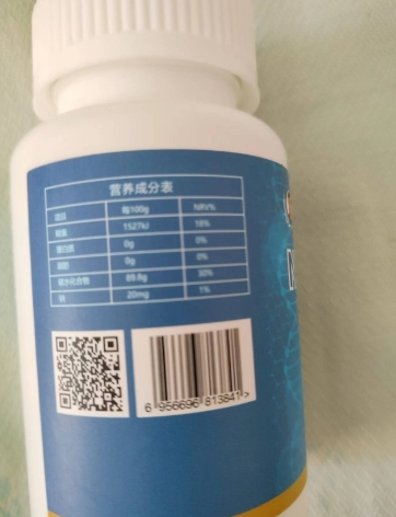 NO血塞通压片糖果