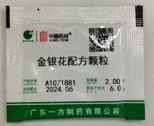 中国药材金银花配方颗粒价格对比