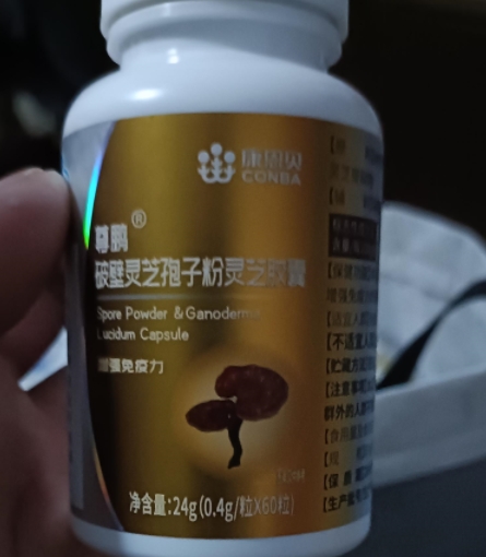 尊鹏®破壁灵芝孢子粉灵芝胶囊