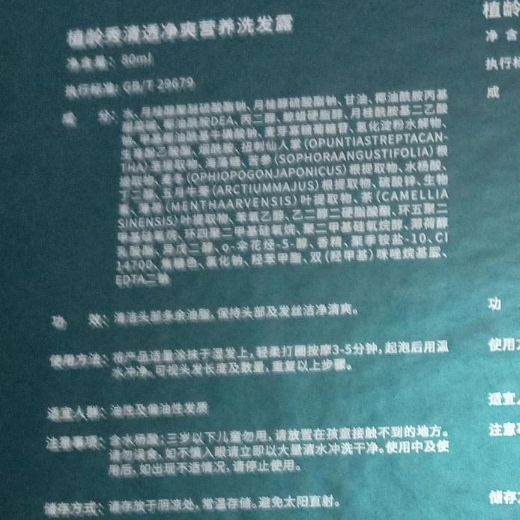 植岭秀清透净爽旅行套装