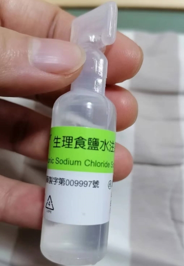 生理食盐水注射液