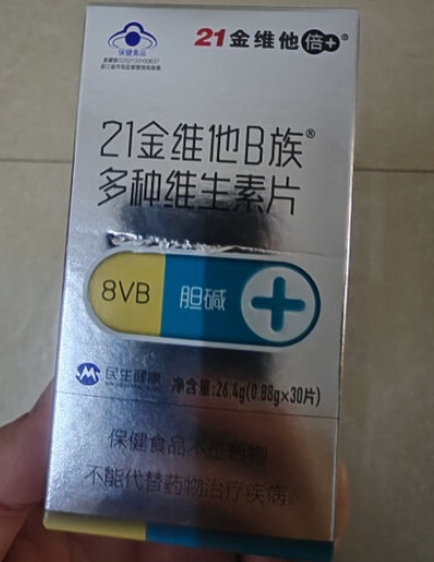 21金维他B族®多种维生素片