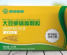 多维大豆卵磷脂颗粒为啥不带小蓝帽呢？