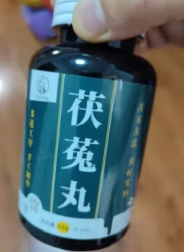 慈医华佗茯菟丸