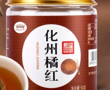 冠品园化州橘红代用茶价格对比