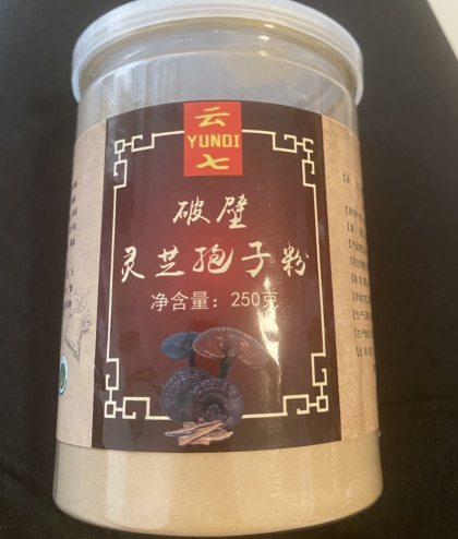 云七破壁灵芝孢子粉