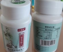 仁爱堂蒲公英茯苓桑葚片是正规药品吗？