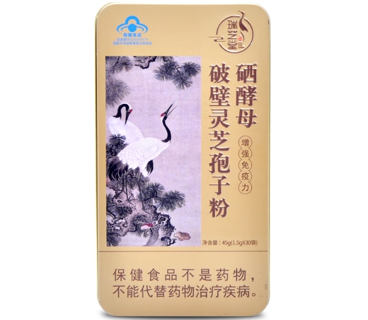 瑞芝堂®硒酵母破壁灵芝孢子粉