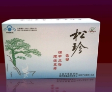 嵩珍牌松珍胶囊价格对比