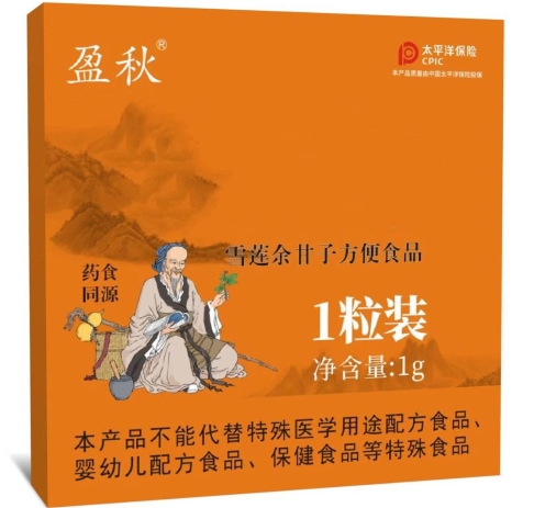 盈秋雪莲余甘子方便食品