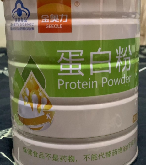 金奥力牌蛋白粉