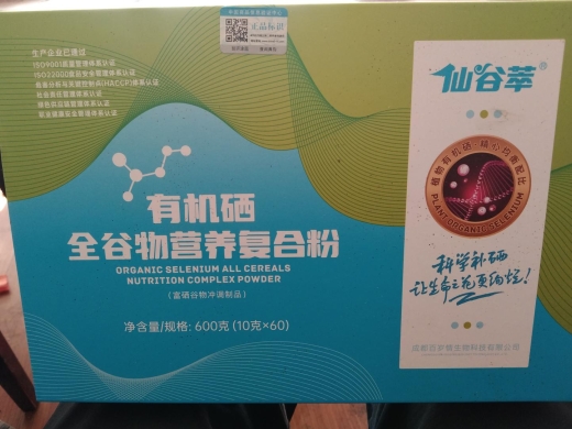 有机硒全谷物营养复合粉