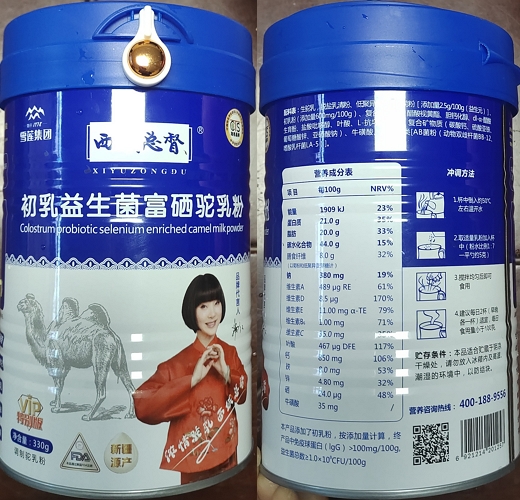 西域总督初乳益生菌富硒驼乳粉