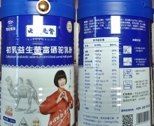 初乳益生菌富硒驼乳粉(西域总督)是真的吗？