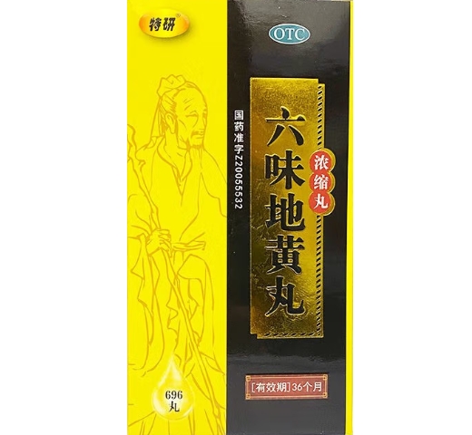 六味地黄丸(浓缩丸)