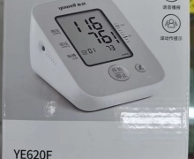 YE620F臂式电子血压计价格对比 鱼跃