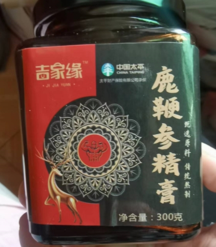 吉家缘鹿鞭参精膏