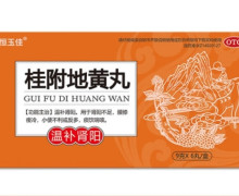 恒玉佳桂附地黄丸价格对比 6丸