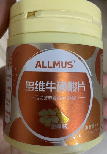 ALLMUS热主题多维牛磺酸片